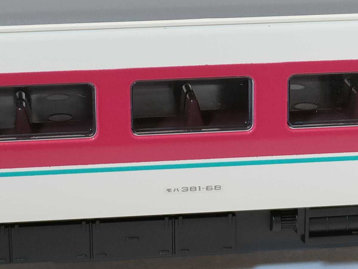 Amazon | KATO モハ381 68(M) /10-1451 381系「ゆったりやくも」6両